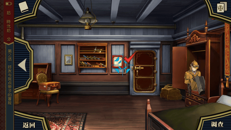 大逆转裁判手机中文版截图1