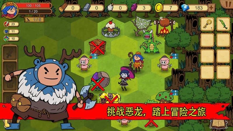 俺来当英雄游戏