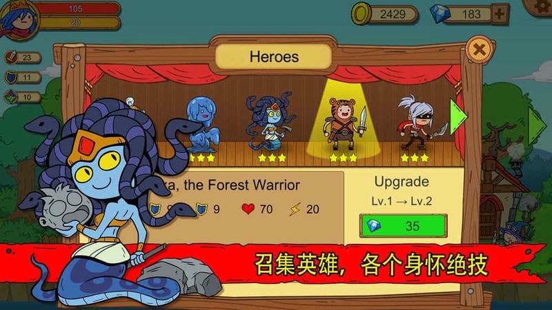 俺来当英雄(unlikelyheroes)截图1