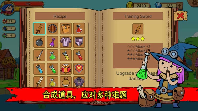 俺来当英雄(unlikelyheroes)截图2