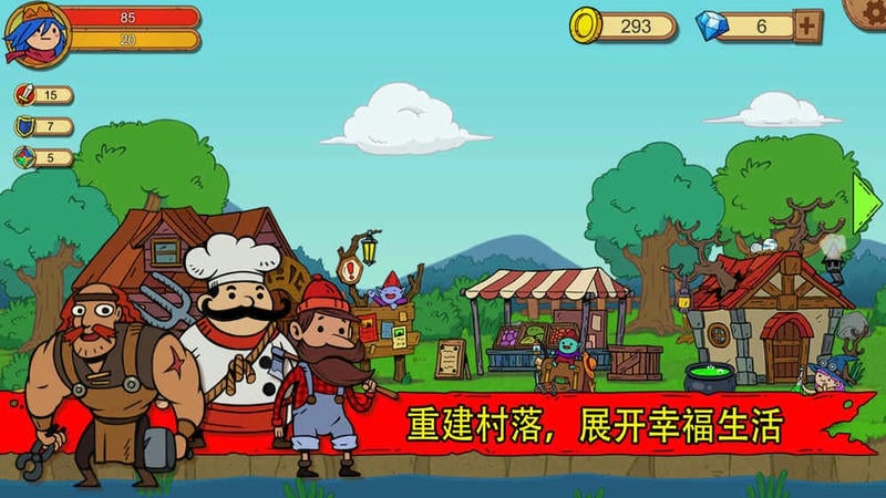 俺来当英雄(unlikelyheroes)截图3