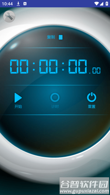 秒表计时器下载手机版