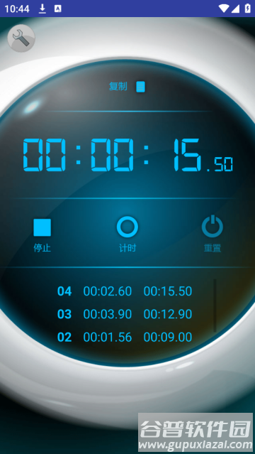秒表计时器下载手机版
