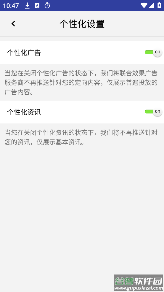 秒表计时器下载手机版截图3