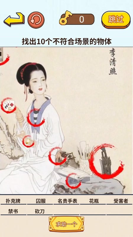 茬子来了手游截图1