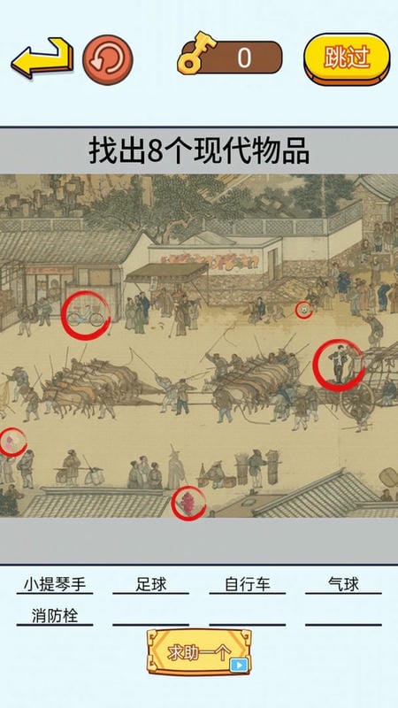 茬子来了手游截图2