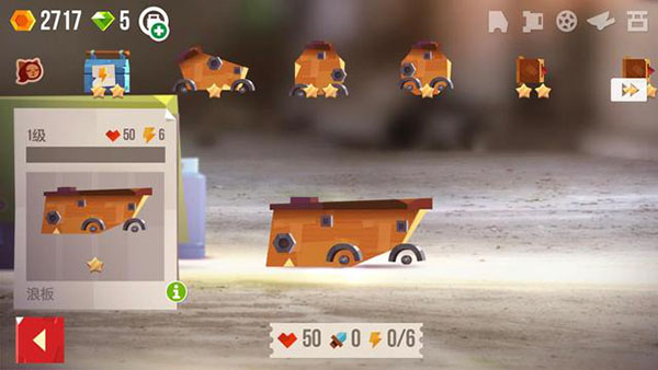 猫咪战车大作战最新版