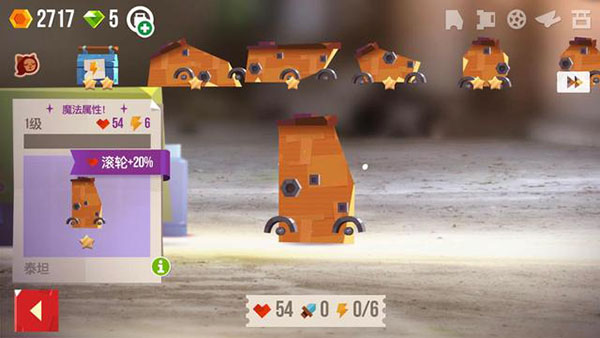 猫咪战车大作战最新版