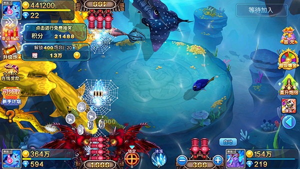 街机达人捕鱼内购破解版截图1