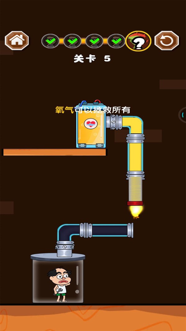 修水管的老王小游戏截图3