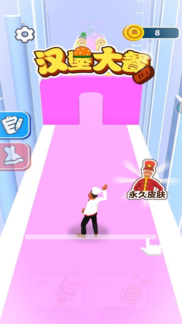 汉堡大餐手游截图1