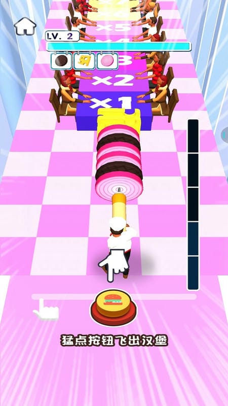 汉堡大餐手游截图3