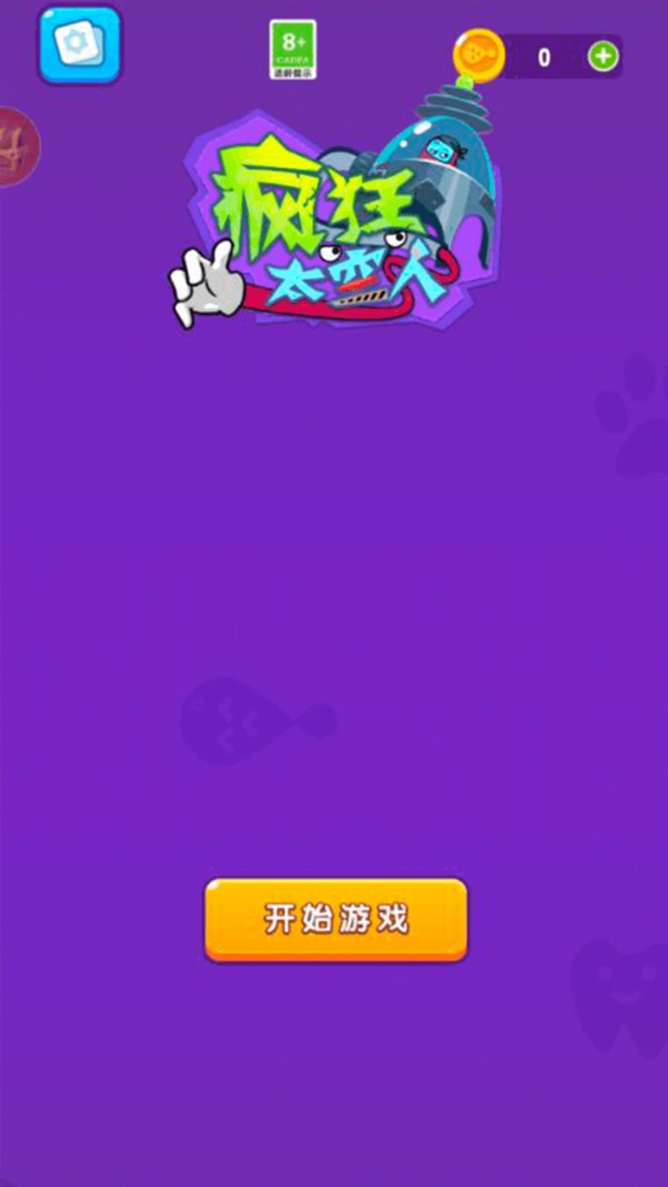 疯狂太空人下载