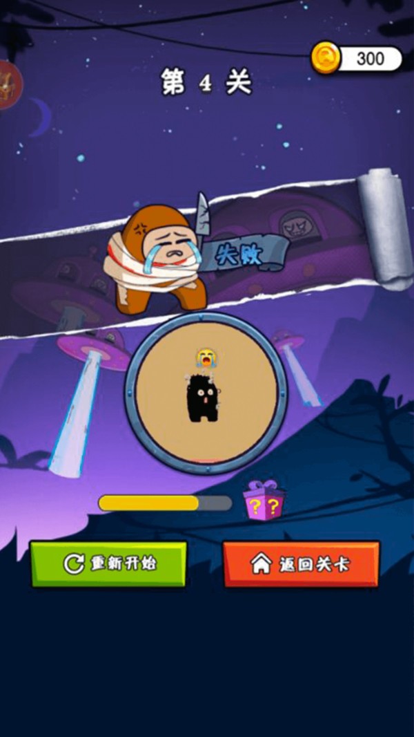 疯狂太空人最新版截图1