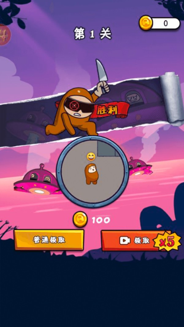 疯狂太空人最新版截图3