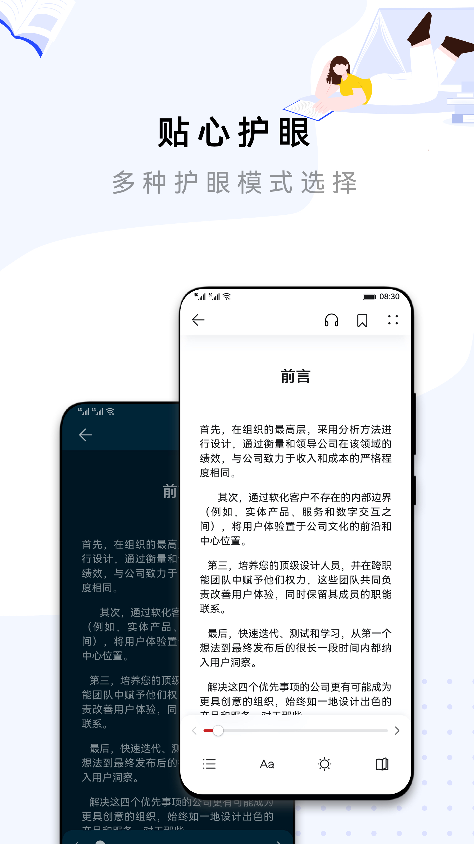 华为阅读app下载安装截图2
