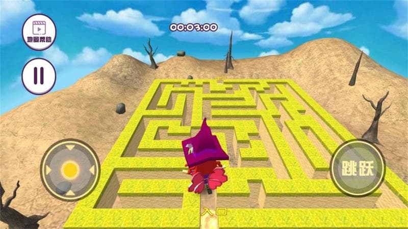 迷宫逃亡手机版截图2