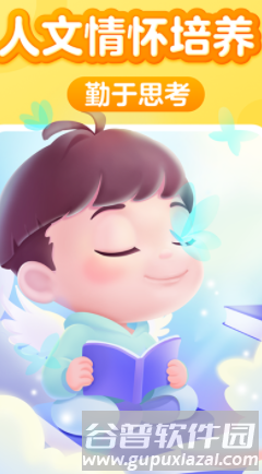叫叫阅读app