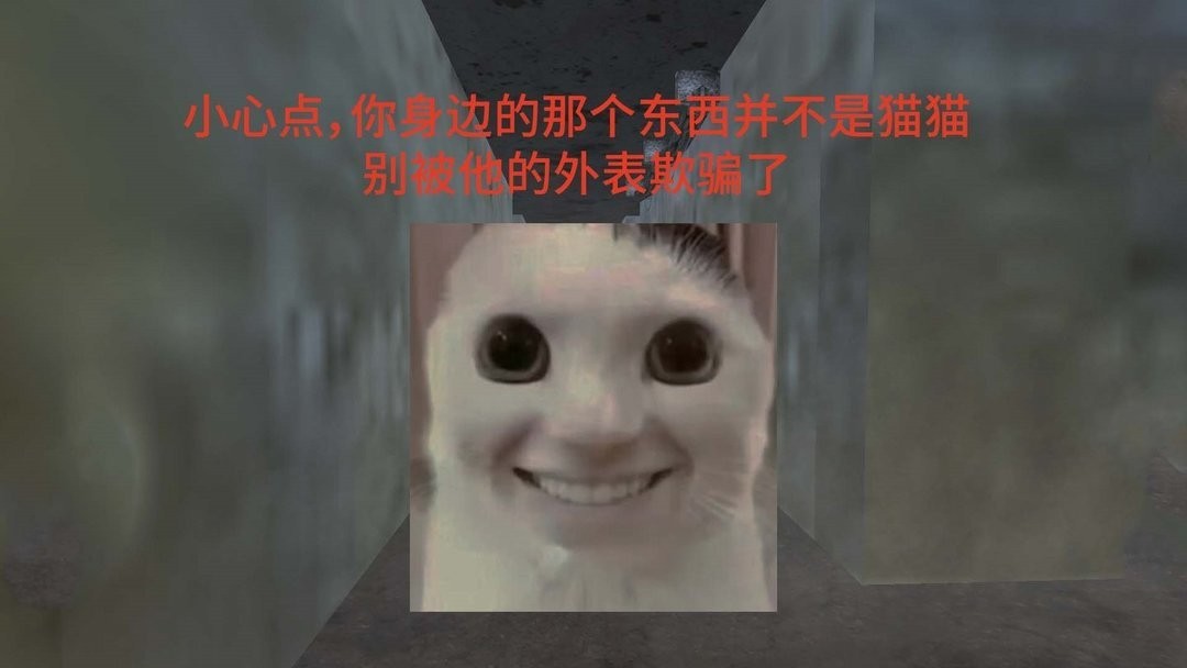 猫里奥大闯关官方版截图2