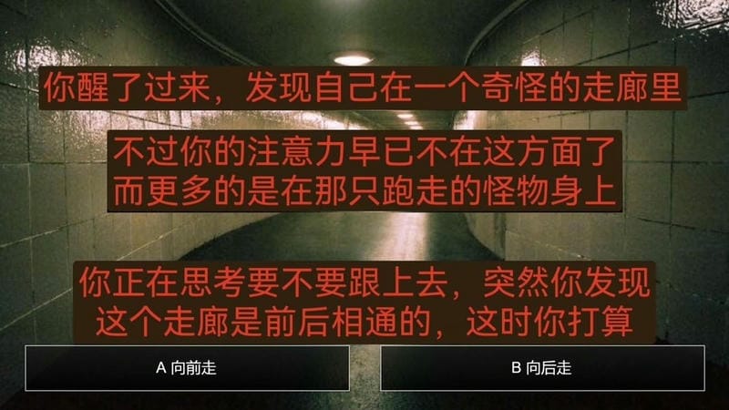 猫里奥大闯关官方版截图3