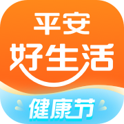 平安好生活appv2.64.1
