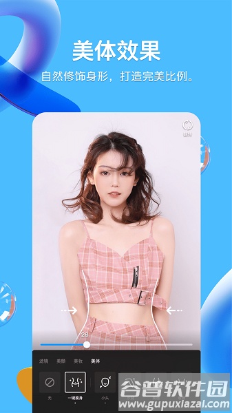 qq下载安装2022最新版免费版