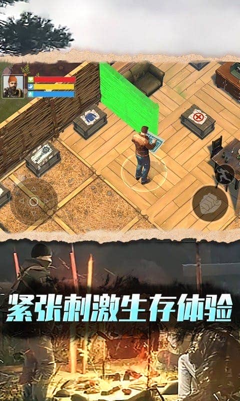 废土沙盒生存手游截图1