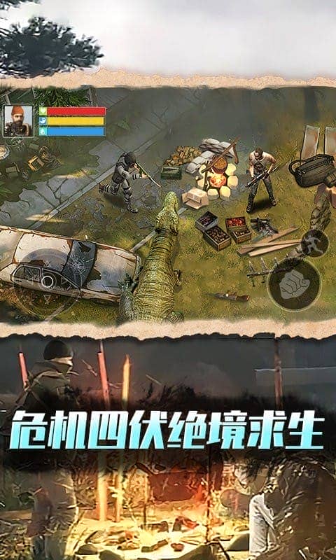 废土沙盒生存手游截图2
