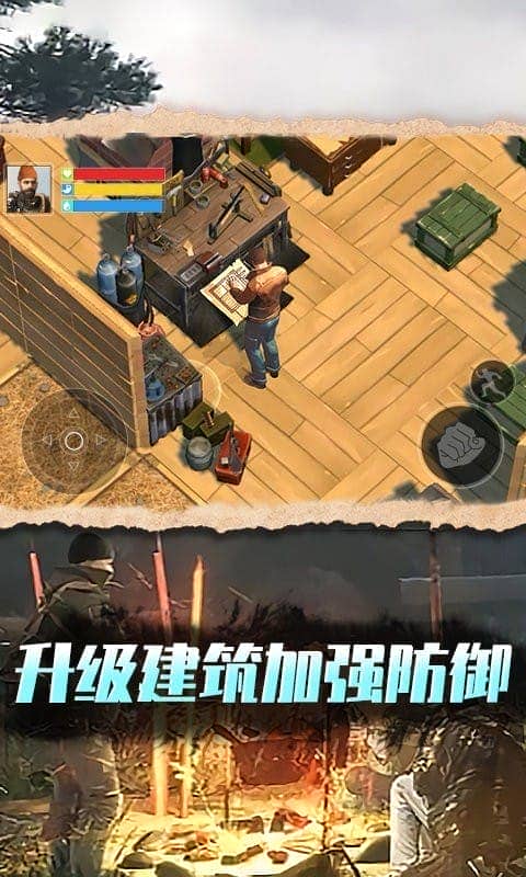 废土沙盒生存手游截图3