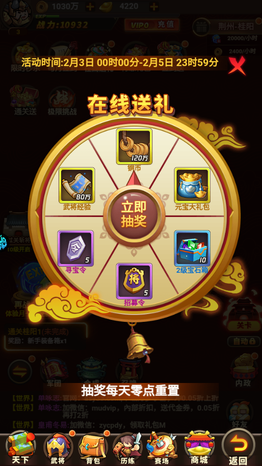 精灵物语官方正版