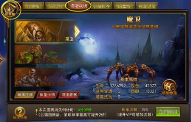 永恒纪元三星版