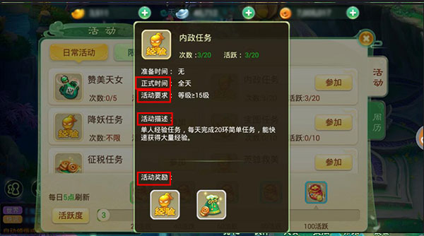 少年悟空传果盘版