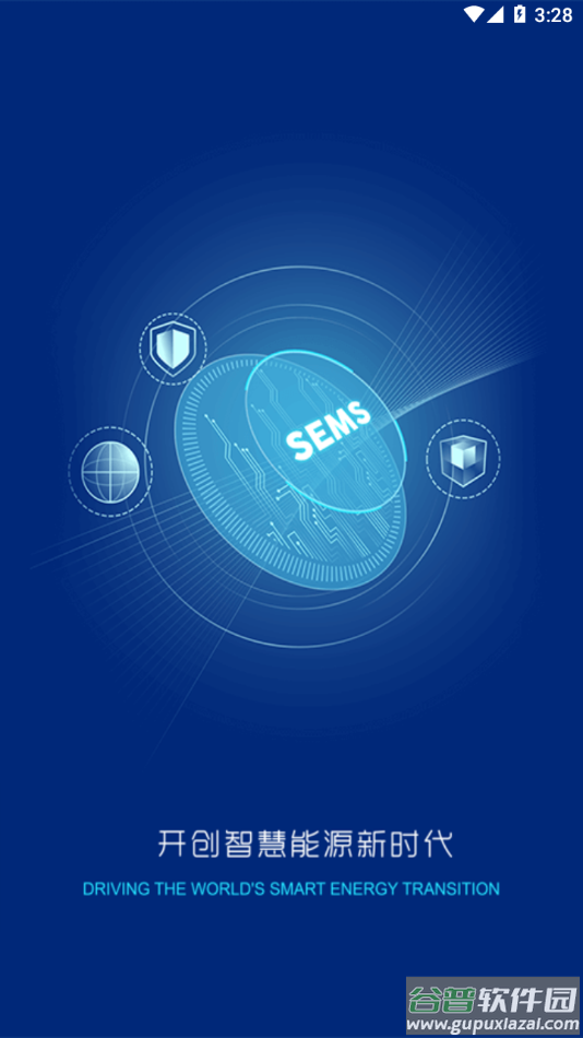 小固云窗app下载截图1