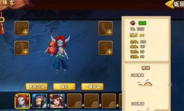 塔防三国志2最新版