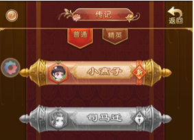 青鸾繁华录破解版最新版