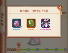 青鸾繁华录破解版最新版