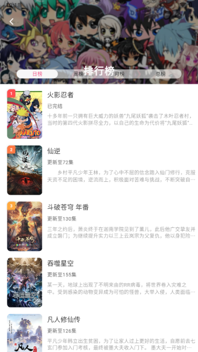 omofun最新版免费下载截图1
