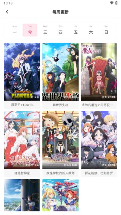 omofun最新版免费下载截图2