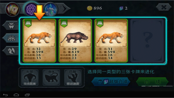 无尽之战官方正版