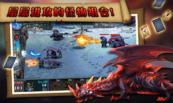 无尽之战官方正版截图1
