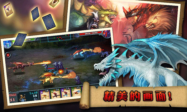 无尽之战官方正版截图2