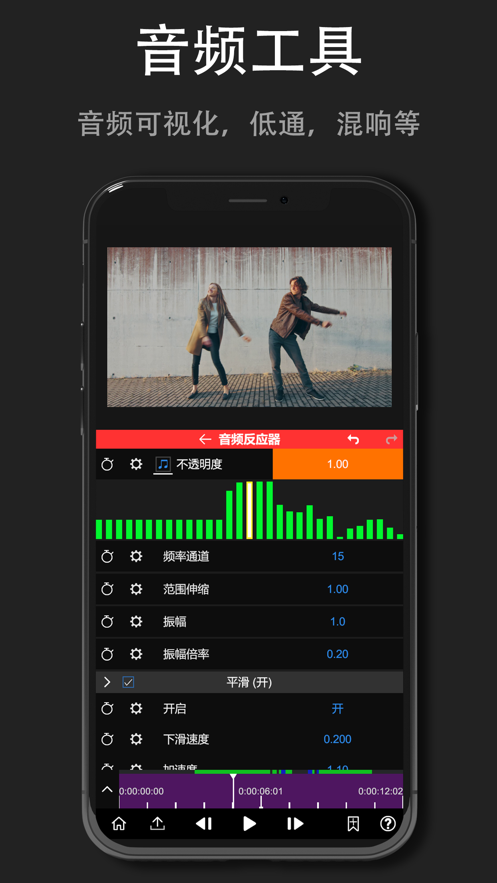 Node Video安卓下载最新版截图2