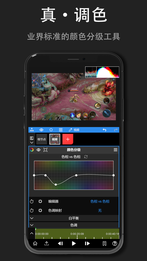 Node Video安卓下载最新版截图4