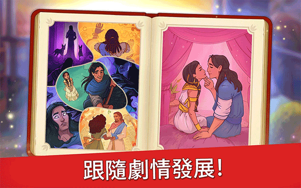 帝国的摇篮手游(Cradle Of Empires)截图1