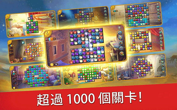 帝国的摇篮手游(Cradle Of Empires)截图2