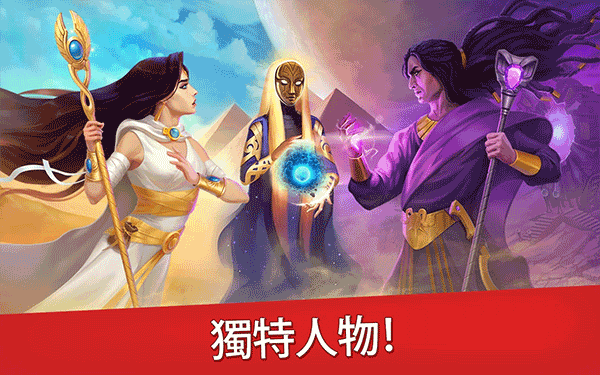 帝国的摇篮手游(Cradle Of Empires)截图3