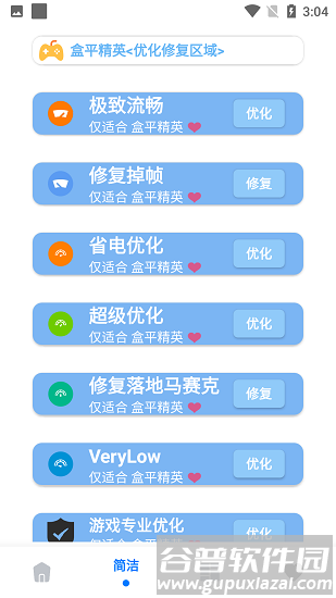 画质解密a(画质大师A)