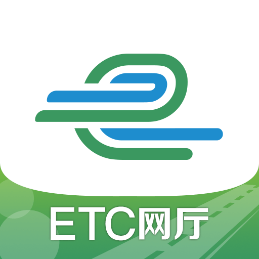 河南高速云监控app(e高速)v5.5.6