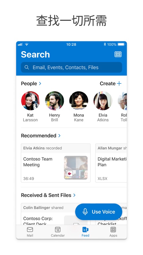 Microsoft Outlook下载截图3