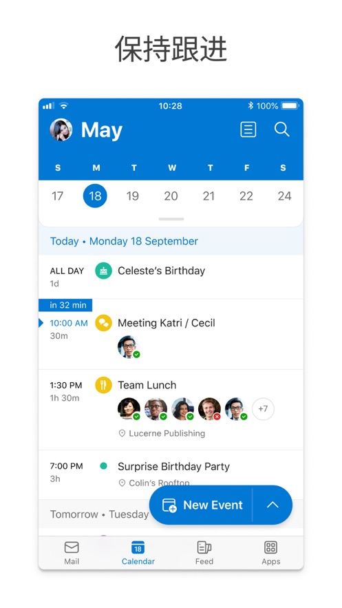 Microsoft Outlook下载截图4